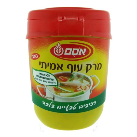 Osem Real Chicken Soup Mix
